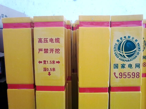 ����䓲��|��־��