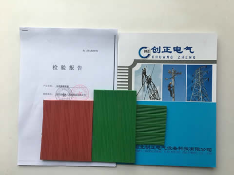 防滑高壓絕緣橡膠板
