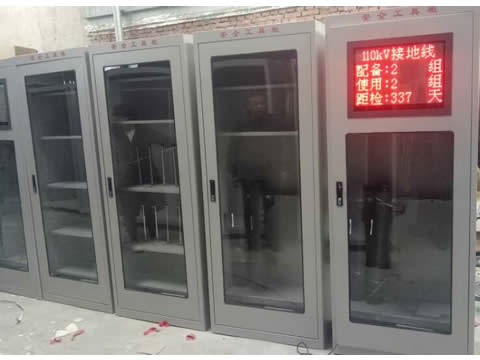 LED智能型安全工具柜組