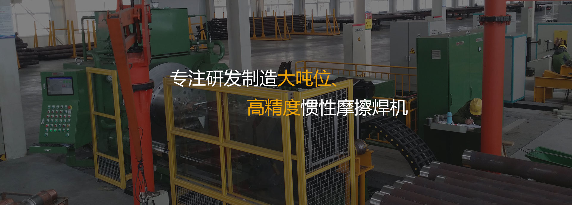 工業(yè)自動(dòng)化系統(tǒng),工業(yè)智能化系統(tǒng),能源管理系統(tǒng),智慧能源管理系統(tǒng),自動(dòng)化公司,機(jī)器人系統(tǒng),無(wú)人機(jī)系統(tǒng),工業(yè)自動(dòng)化公司,工業(yè)自動(dòng)化,能耗管理系統(tǒng),智能制造系統(tǒng)