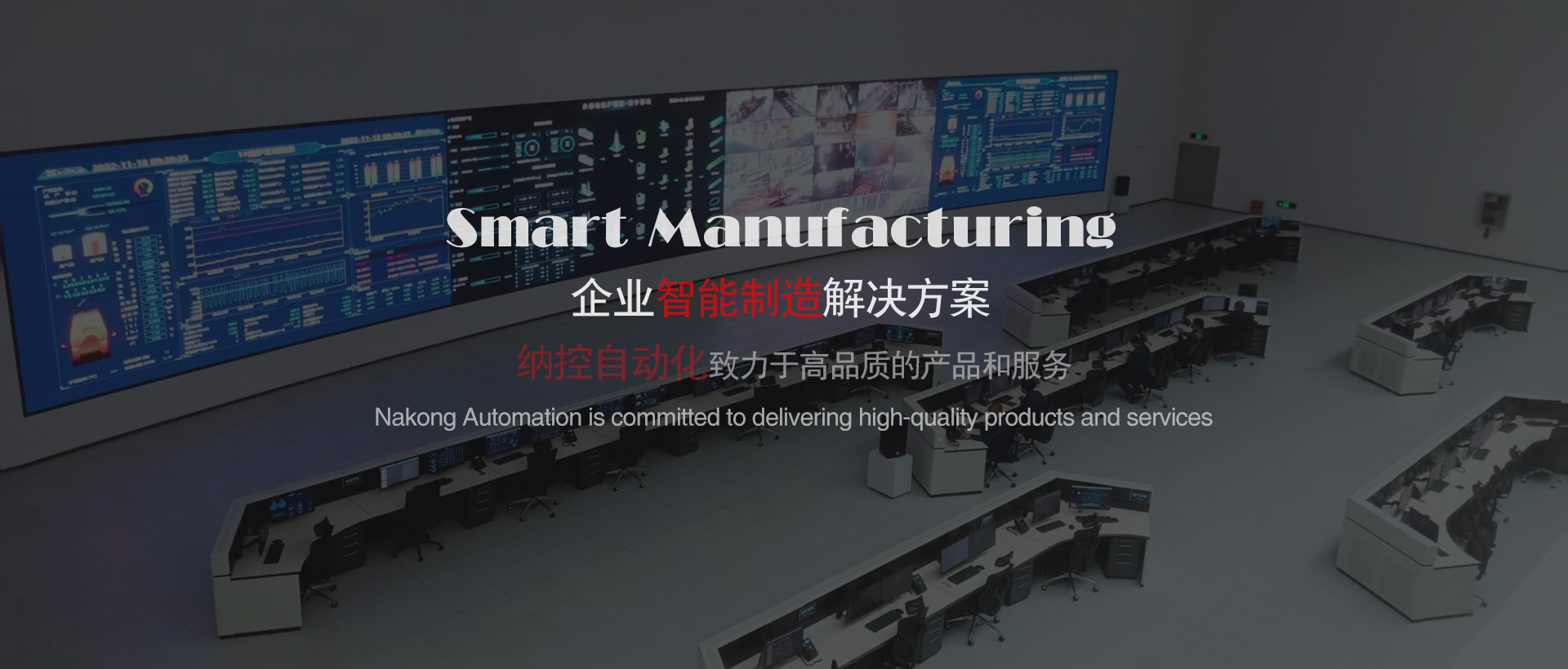 工業(yè)自動(dòng)化系統(tǒng),工業(yè)智能化系統(tǒng),能源管理系統(tǒng),智慧能源管理系統(tǒng),自動(dòng)化公司,機(jī)器人系統(tǒng),無(wú)人機(jī)系統(tǒng),工業(yè)自動(dòng)化公司,工業(yè)自動(dòng)化,能耗管理系統(tǒng),智能制造系統(tǒng)